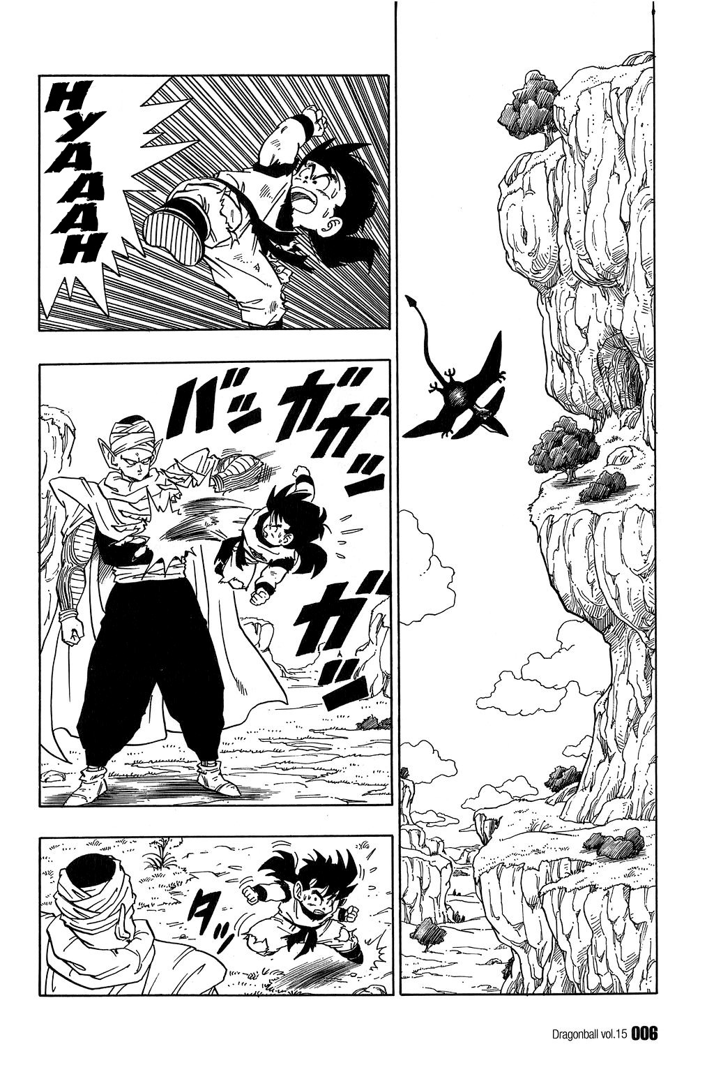 Dragon Ball Chapter 210 6